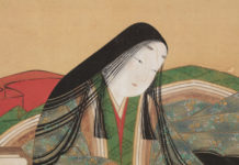 メトロポリタン美術館で『源氏物語』展覧会 Portrait of Murasaki Shikibu_signature GEMJI