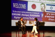 ユダヤ遺産博物館で「命のビザ」発給の杉原千畝さんの息子、伸生さんのトークイベント