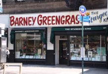 「バーニー・グリーングラス」NYの老舗ユダヤ系レストラン