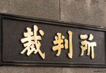 富士宮3人死傷事故、米軍人の妻がバイデン大統領の介入求める