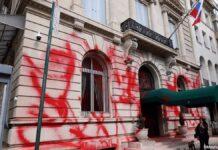 在NYロシア総領事館に赤ペンキの落書き